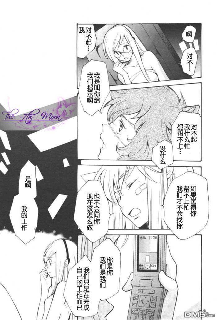 第 196 页