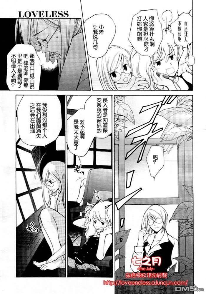 第 89 页