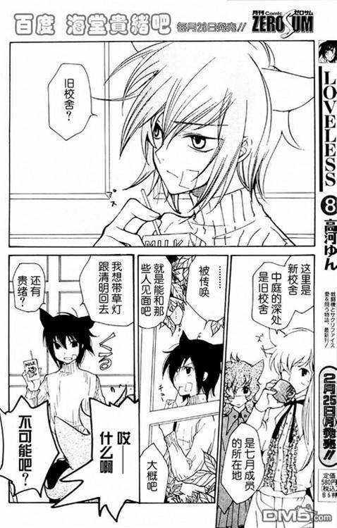 第 290 页
