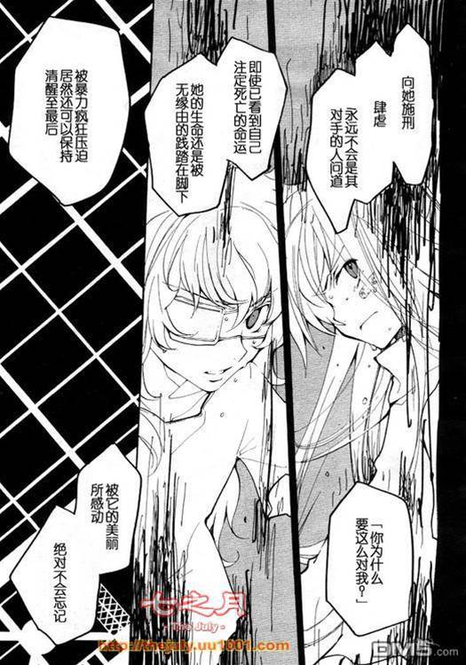 第 212 页