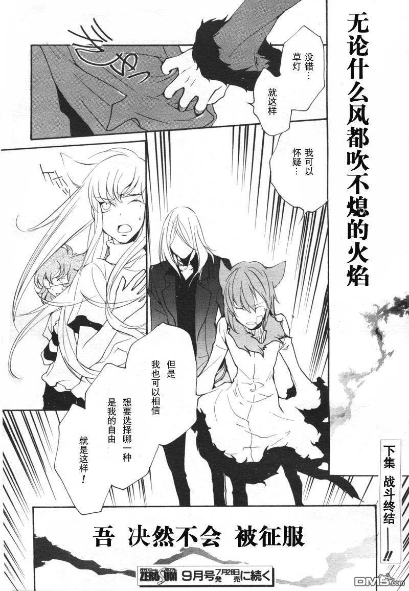 第 409 页