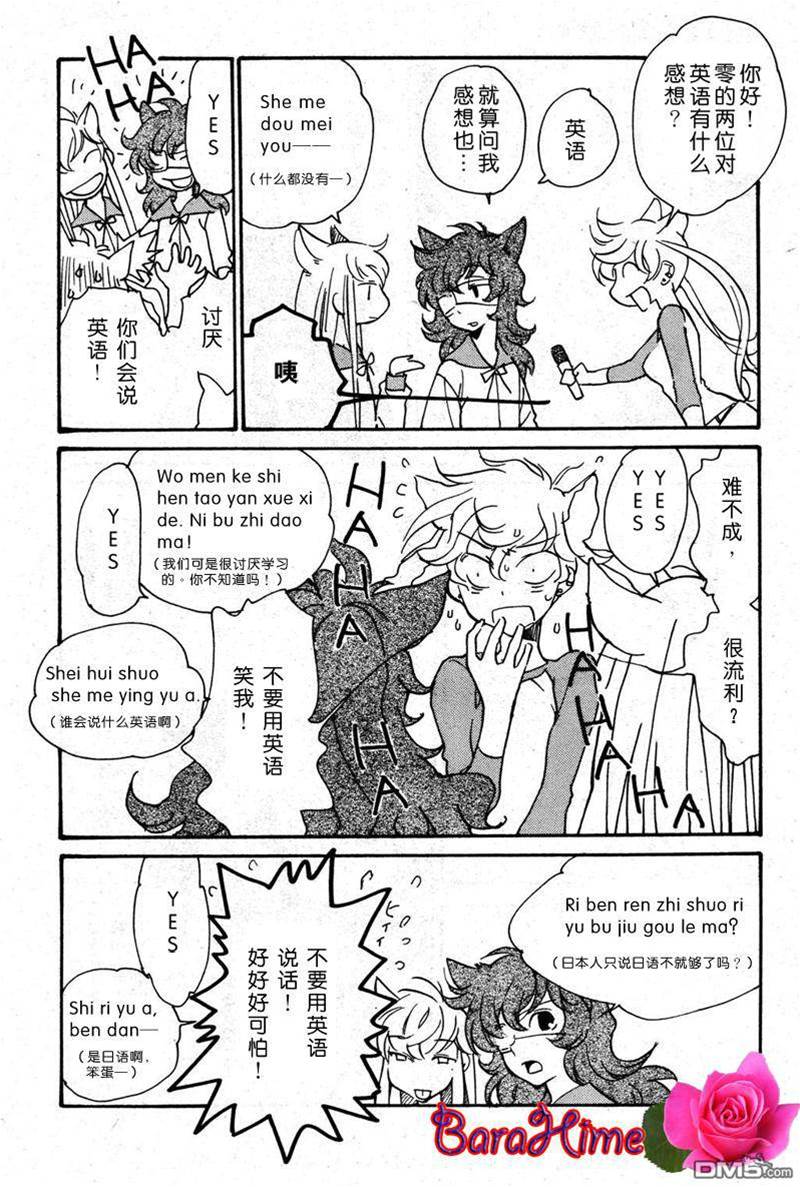 第 361 页
