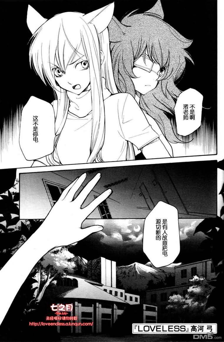第 118 页