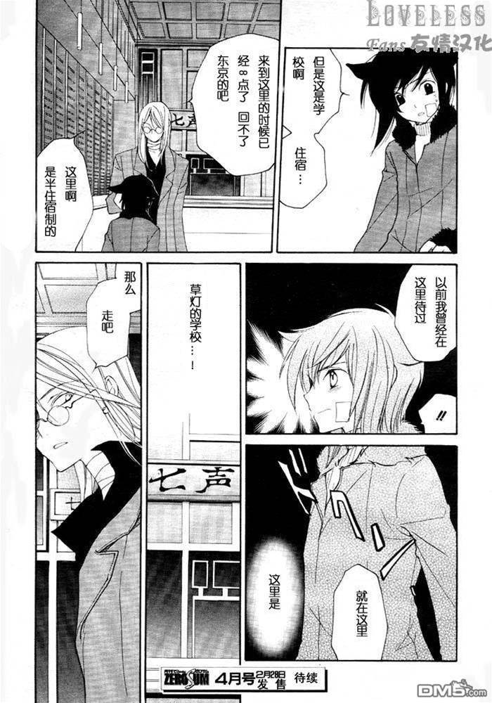 第 41 页