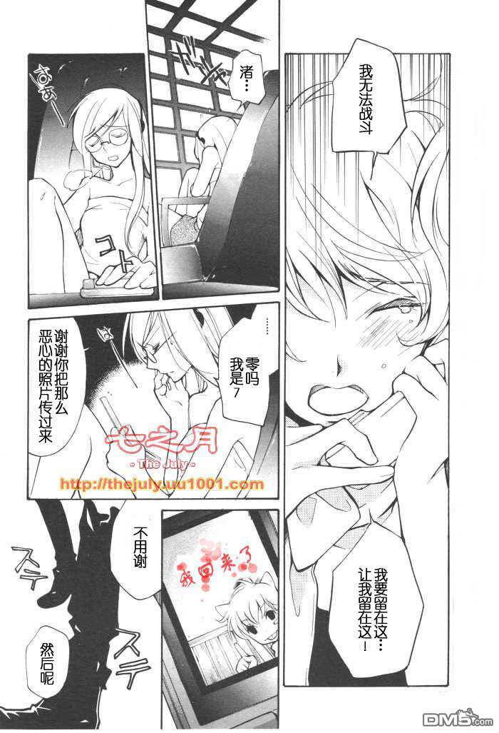 第 193 页