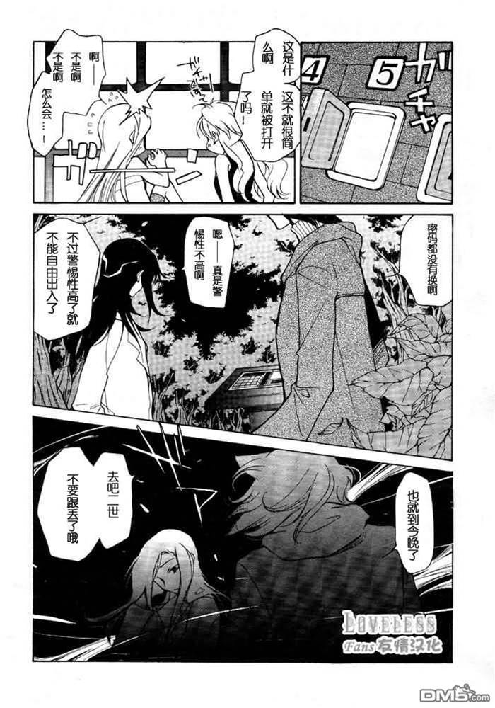 第 72 页