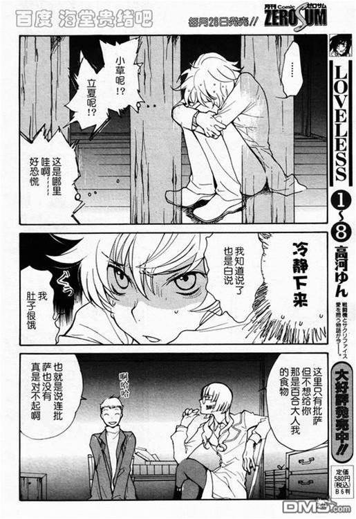 第 312 页