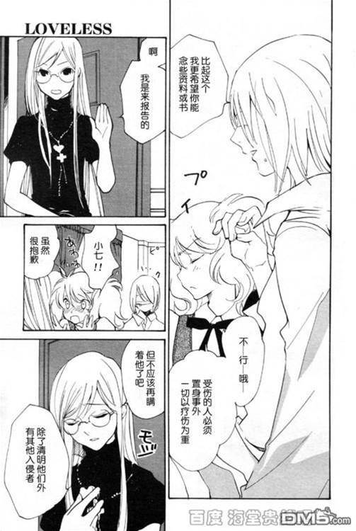 第 295 页