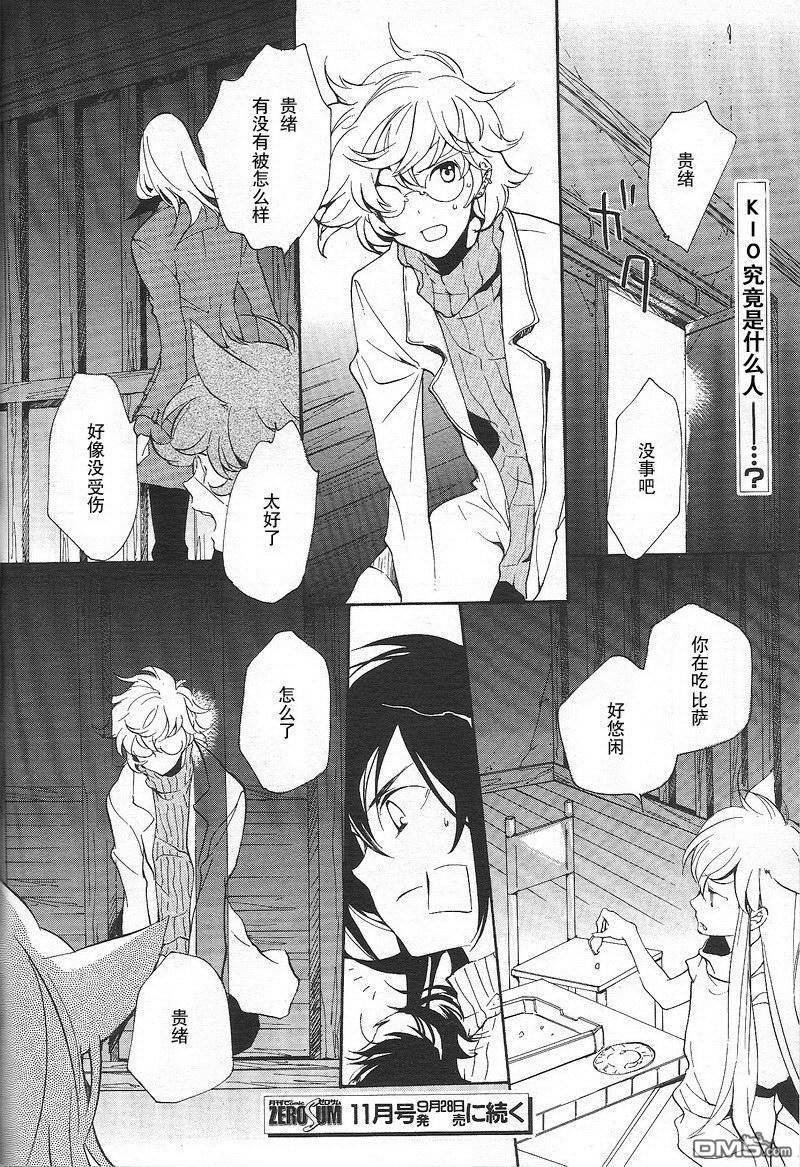 第 424 页