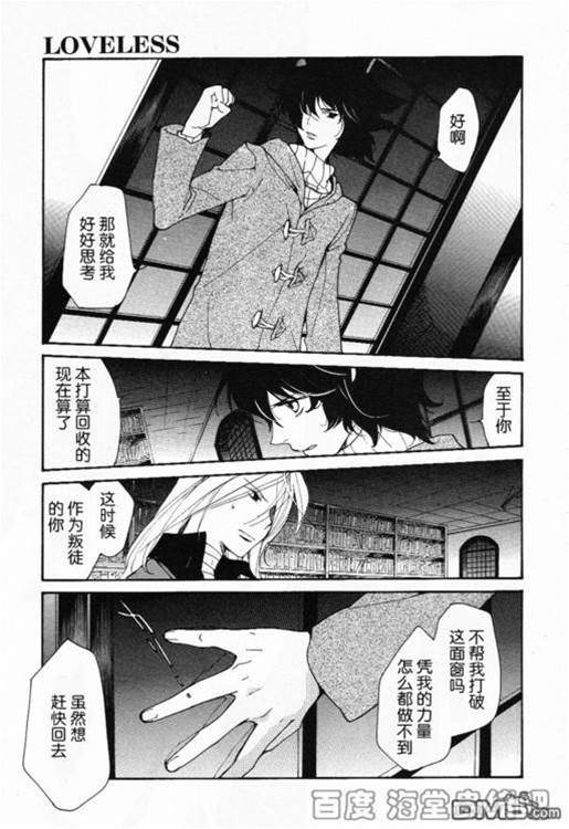 第 260 页