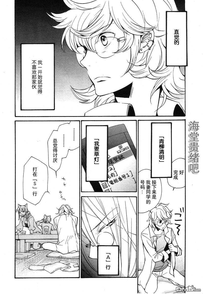 第 434 页