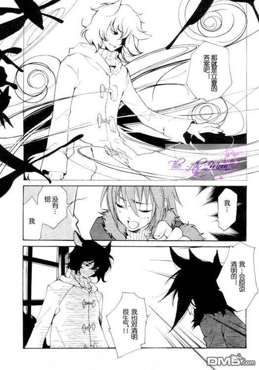 第 254 页
