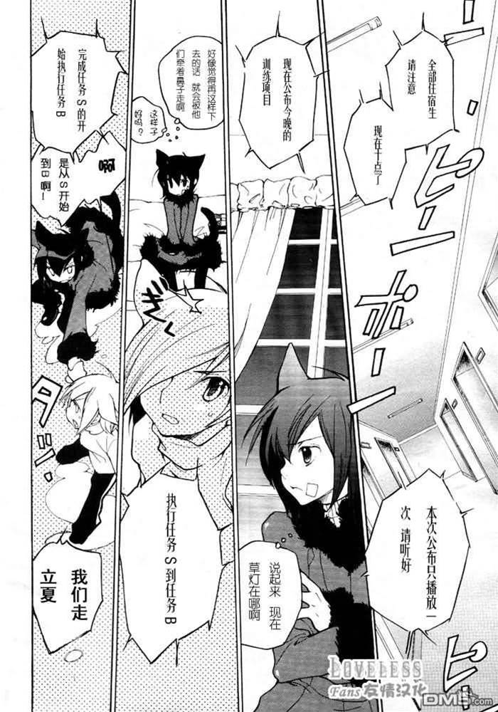 第 64 页