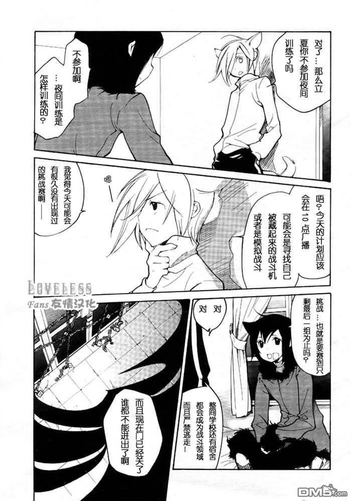 第 61 页