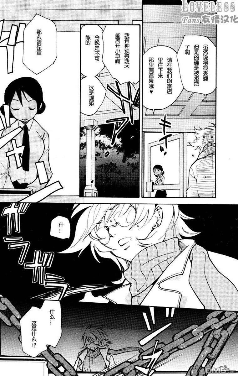 第 48 页