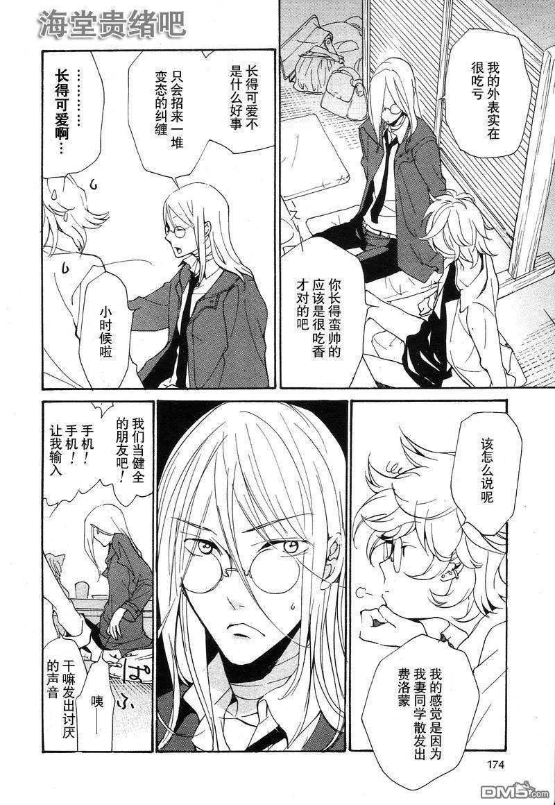 第 432 页
