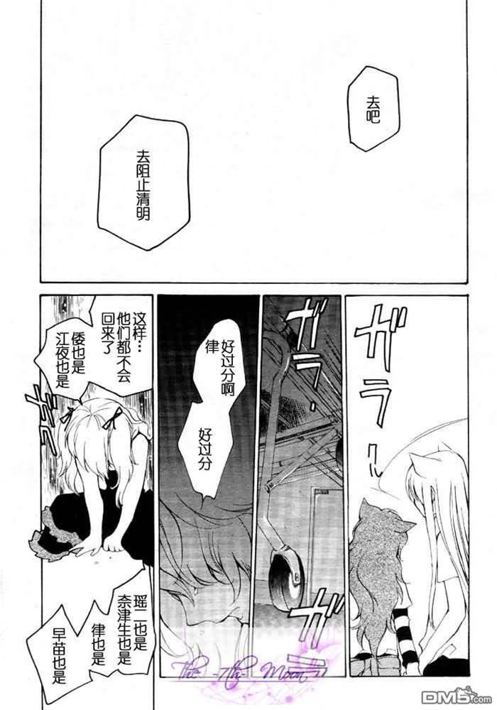 第 184 页