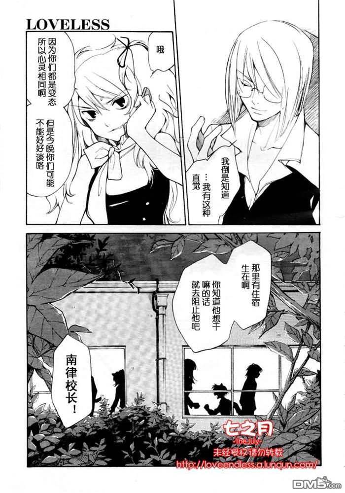 第 91 页