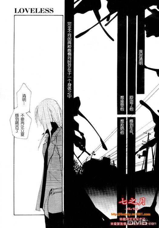 第 256 页