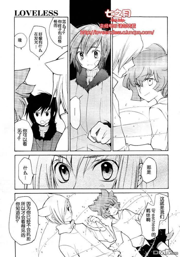 第 85 页