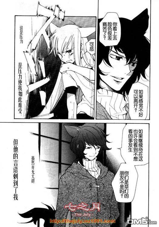 第 214 页