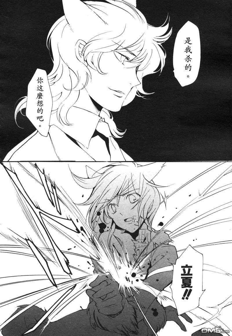 第 397 页
