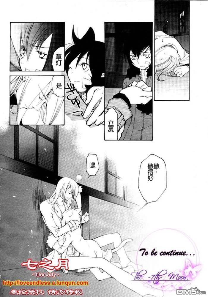 第 175 页