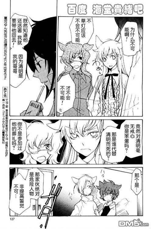 第 291 页