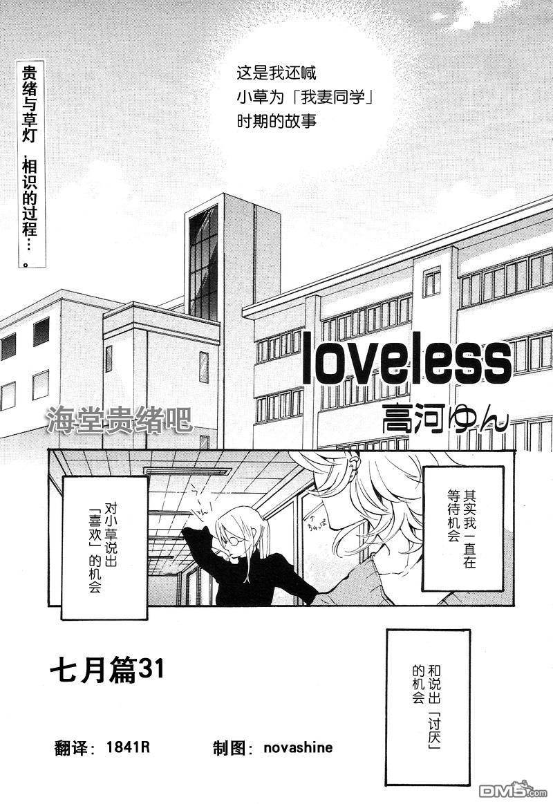 第 425 页