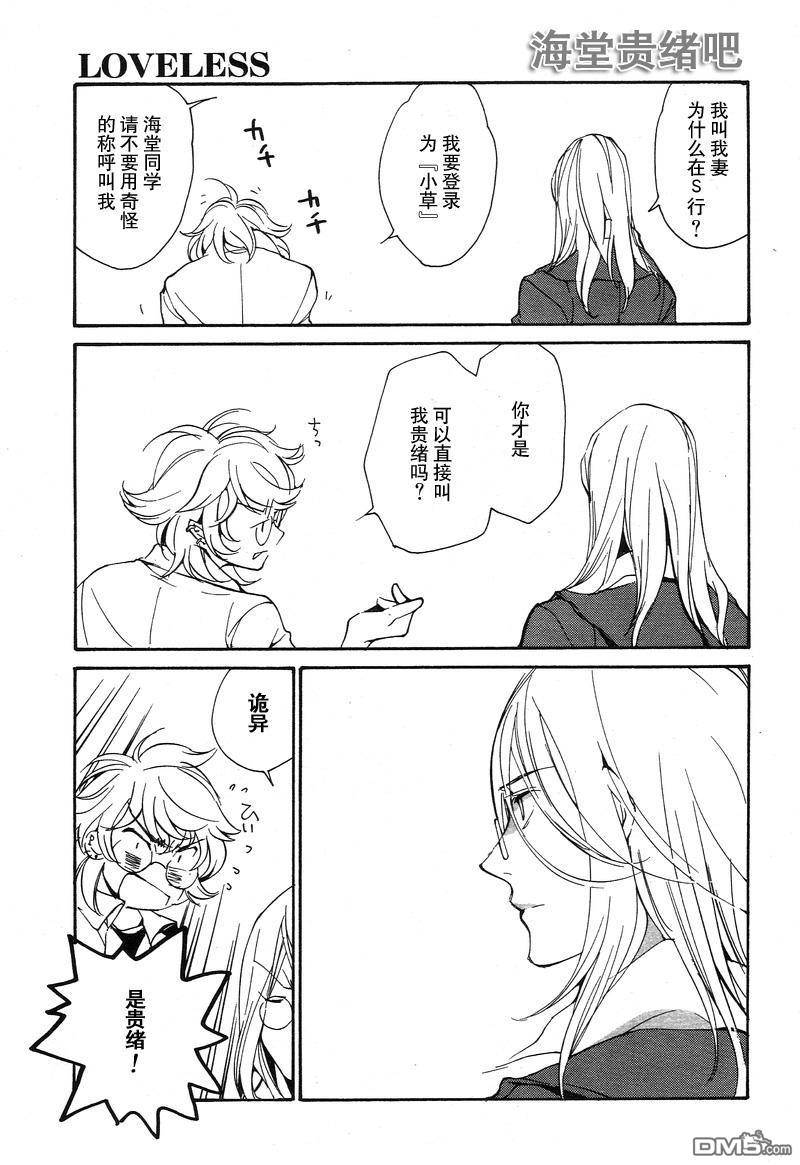 第 435 页