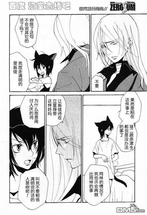 第 273 页