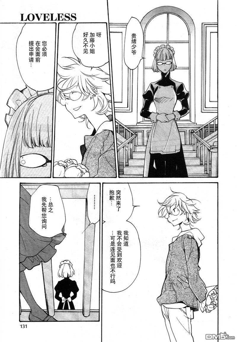 第 441 页