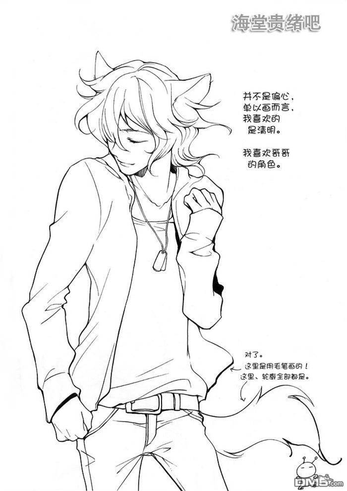 第 460 页