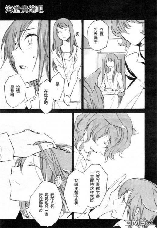 第 385 页
