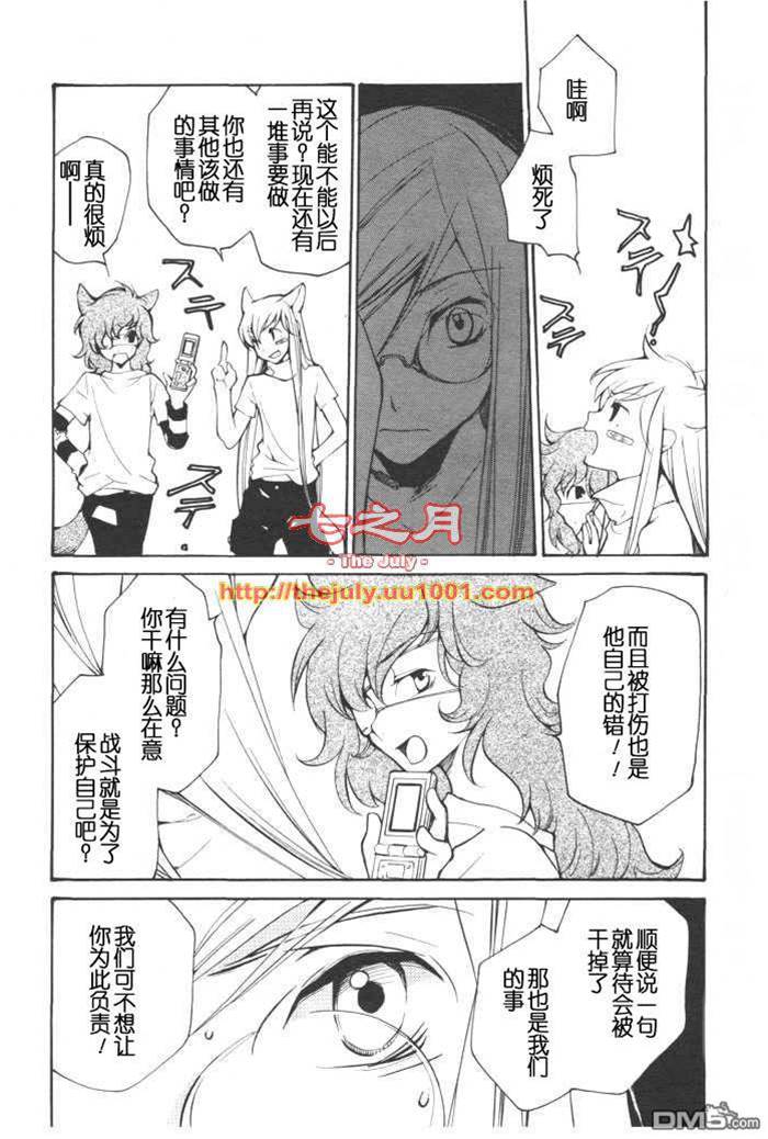 第 195 页
