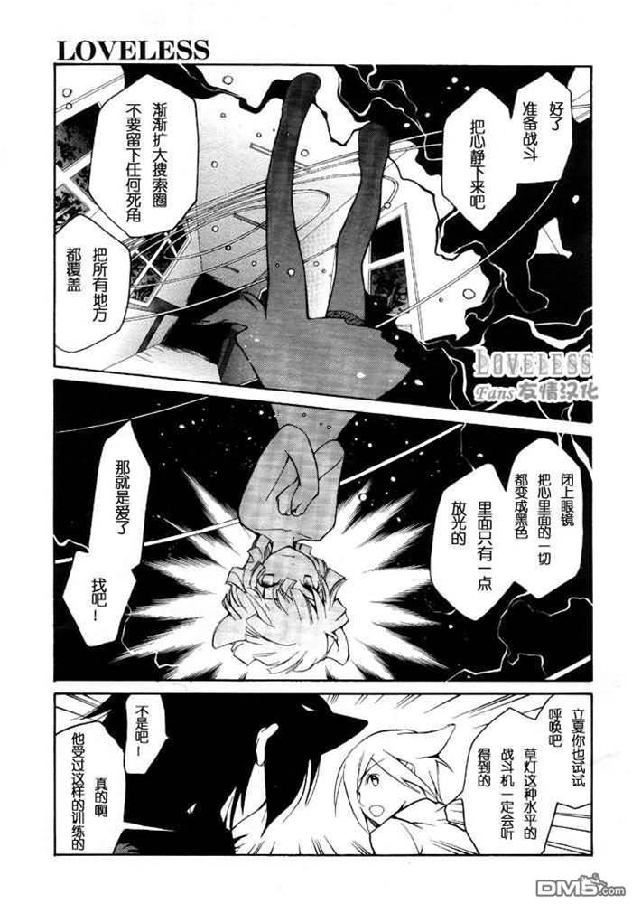 第 67 页