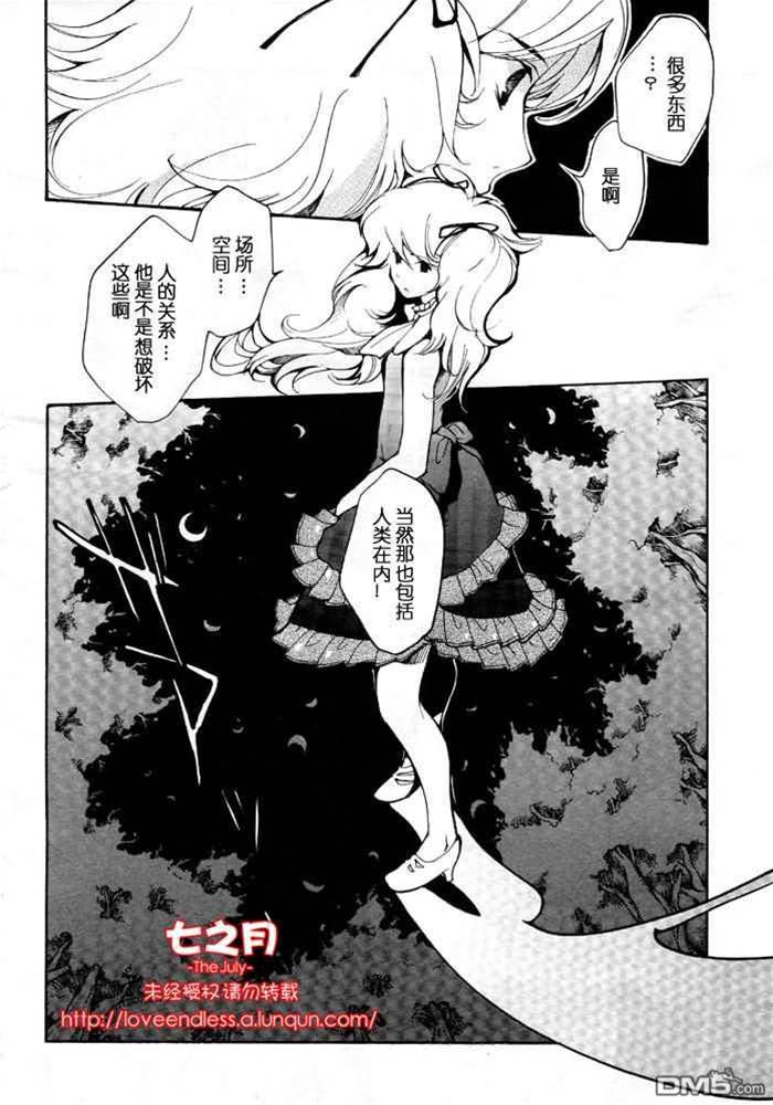 第 94 页