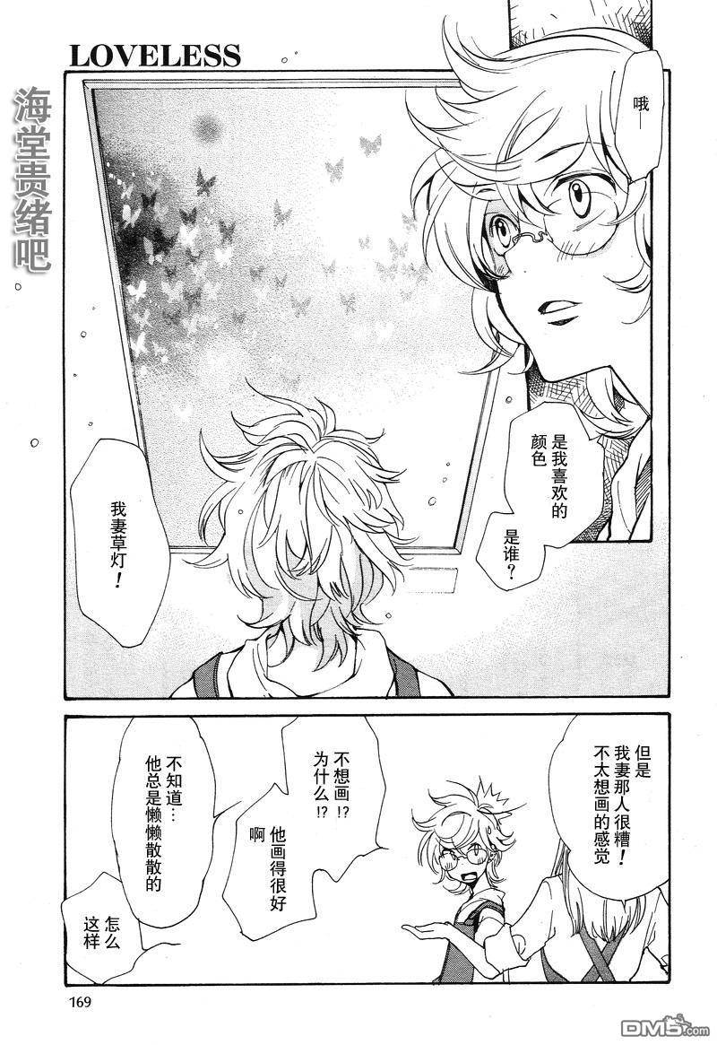 第 427 页