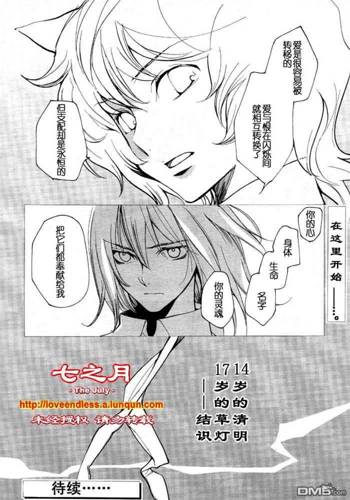 第 159 页