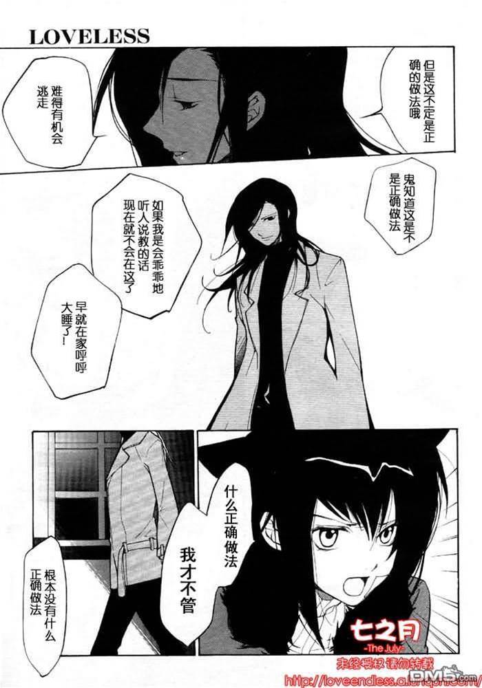 第 110 页