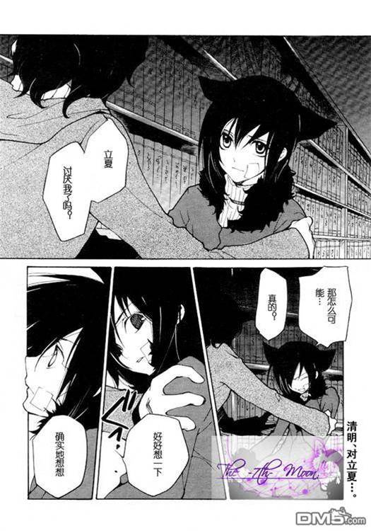 第 240 页