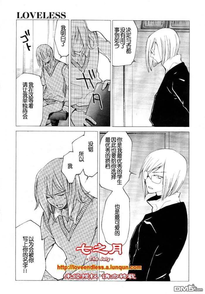 第 152 页