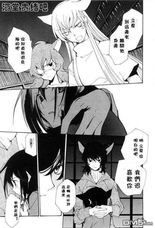 第 233 页