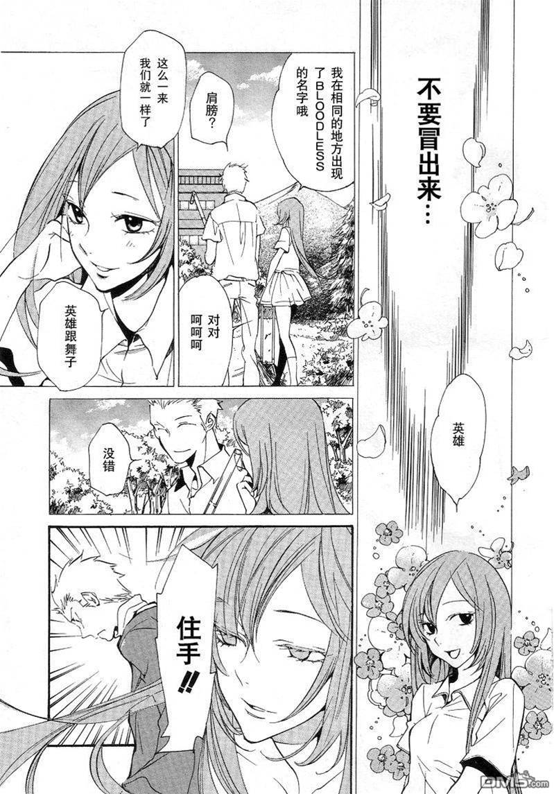 第 414 页