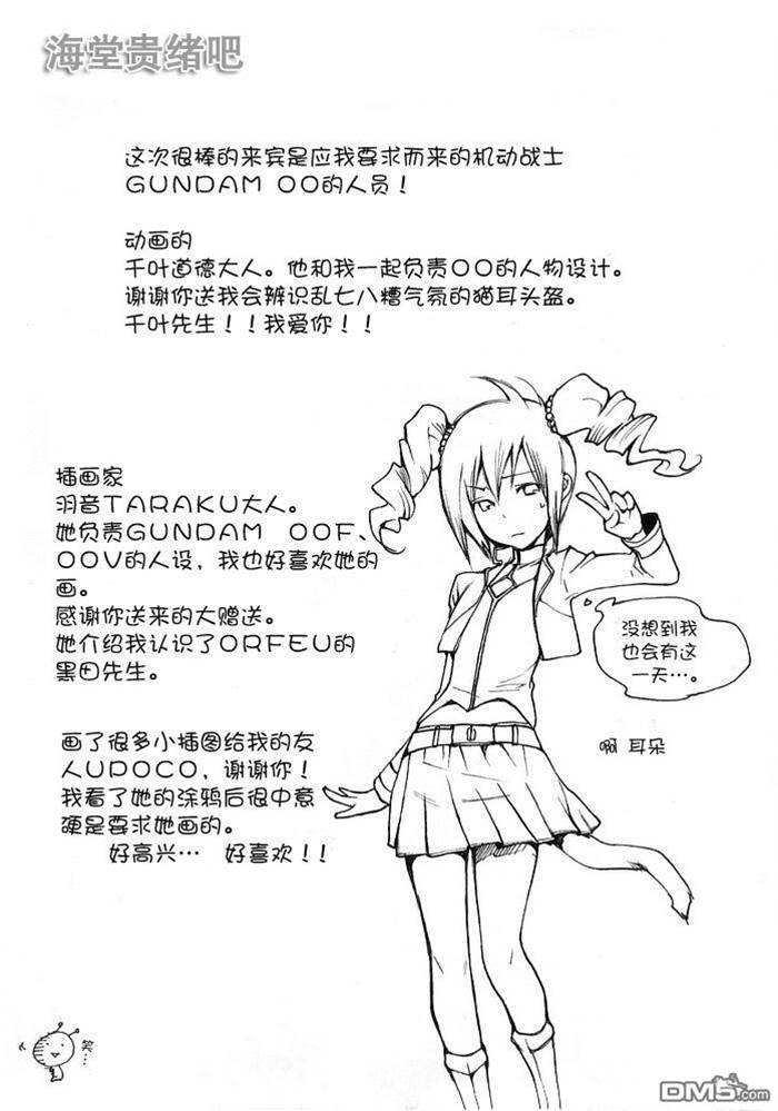 第 473 页