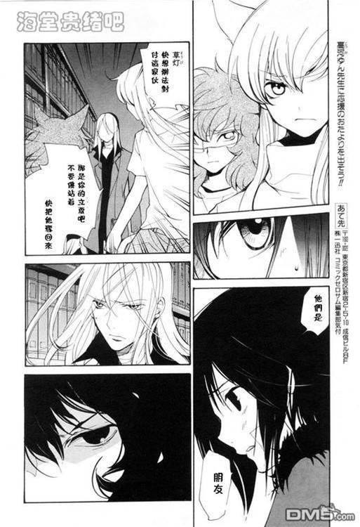 第 234 页