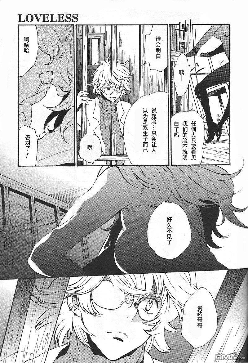 第 421 页