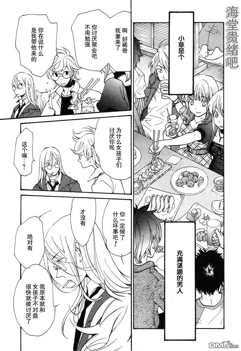 第 431 页