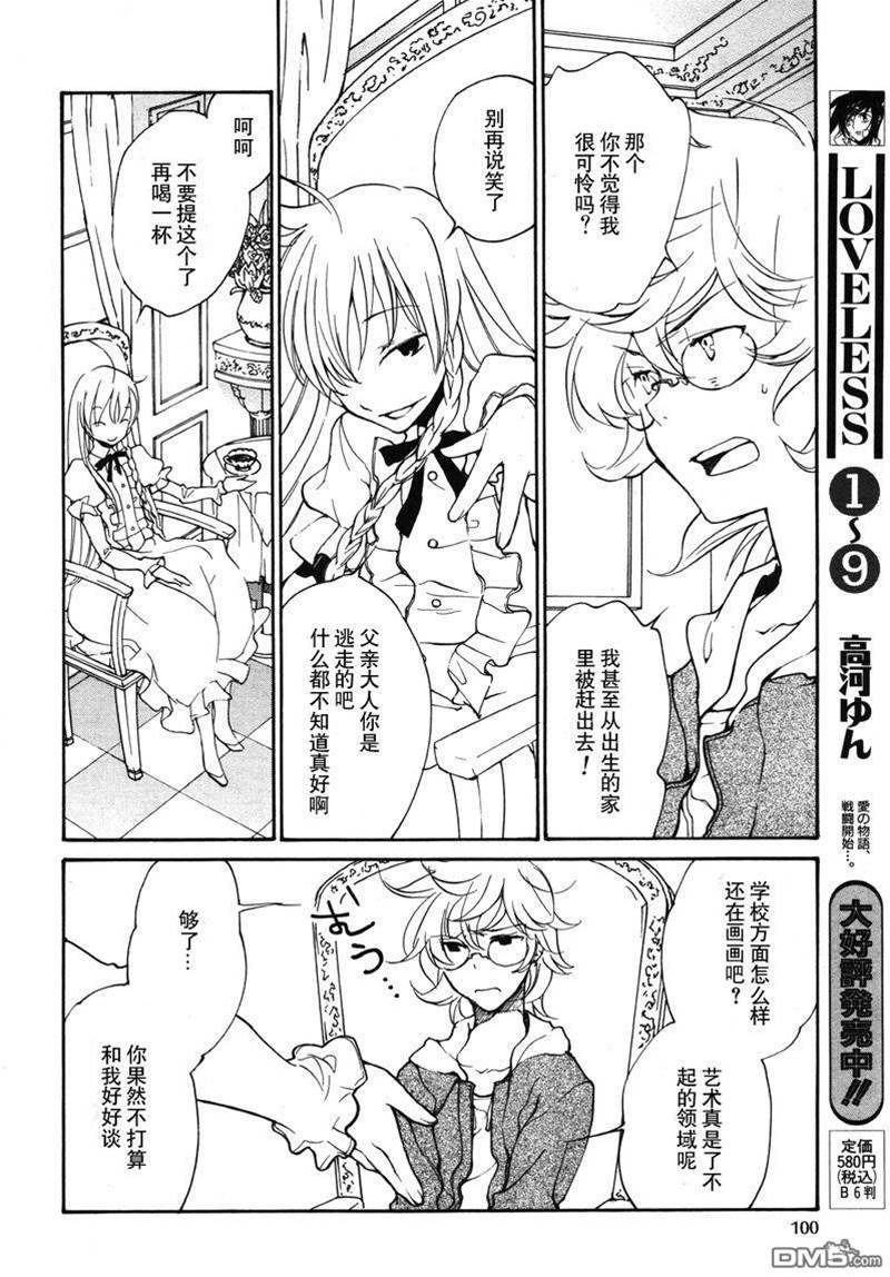 第 449 页