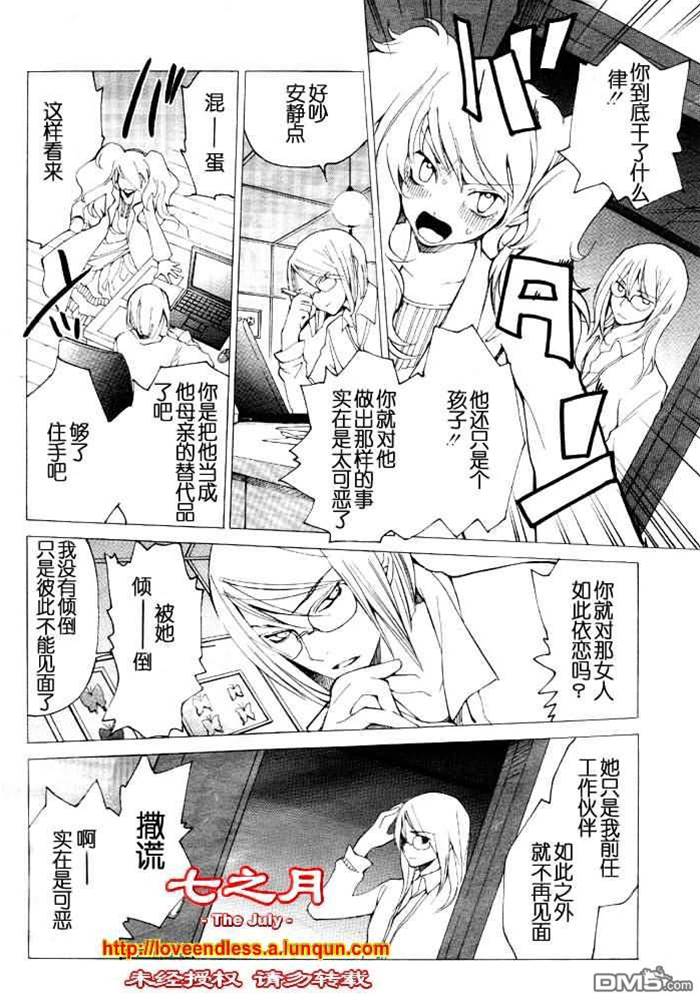 第 165 页